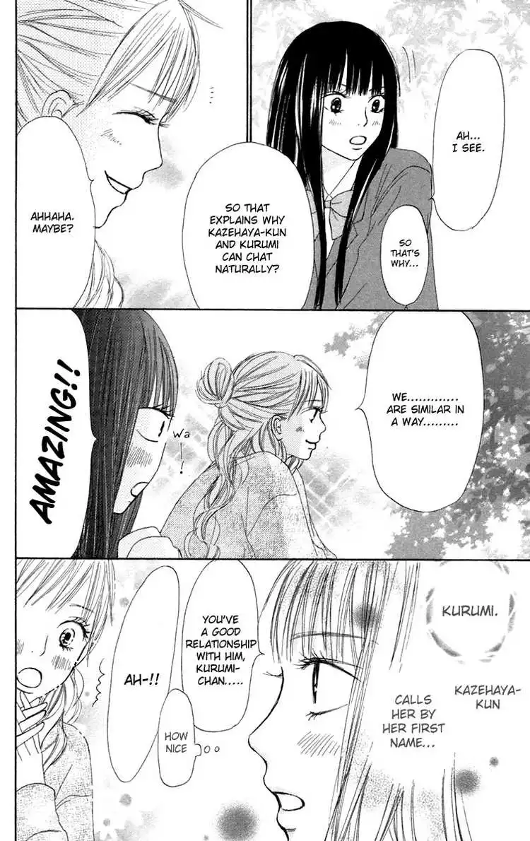 Kimi Ni Todoke Chapter 11 15